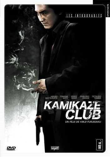 kamikaze_club