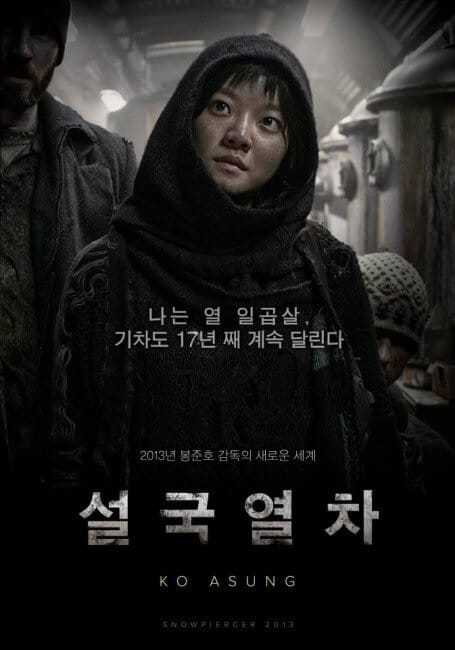 Snowpiercer-Internatioanl-Character-Poster-Ko-Ah-sung-455x650