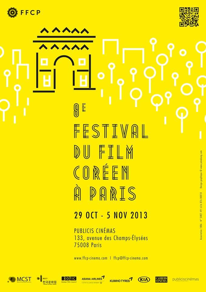 festival_film_coréenjeune