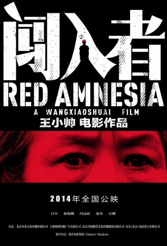 red_amnesia
