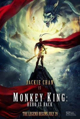 MonkeyKing HeroisBack-poster