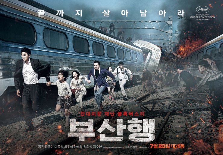 Le dernier train pour Busan