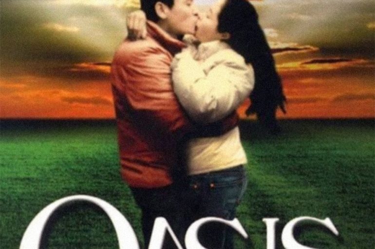 Affiche du film "Oasis"