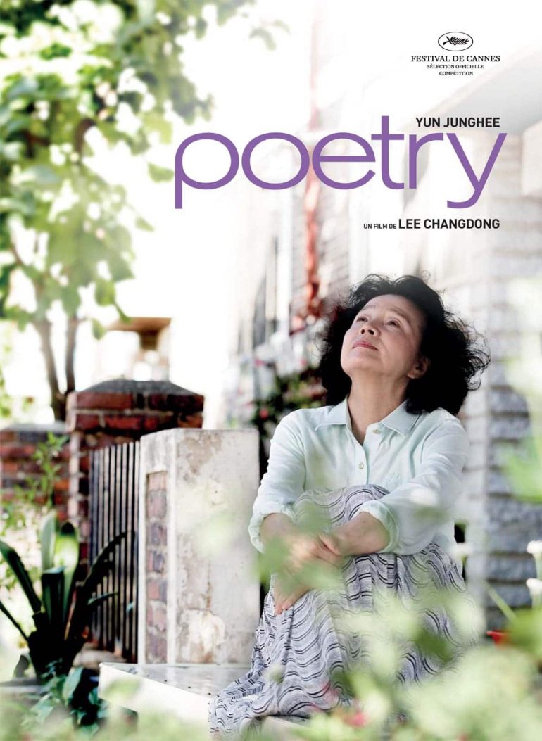Affiche du film "Poetry"