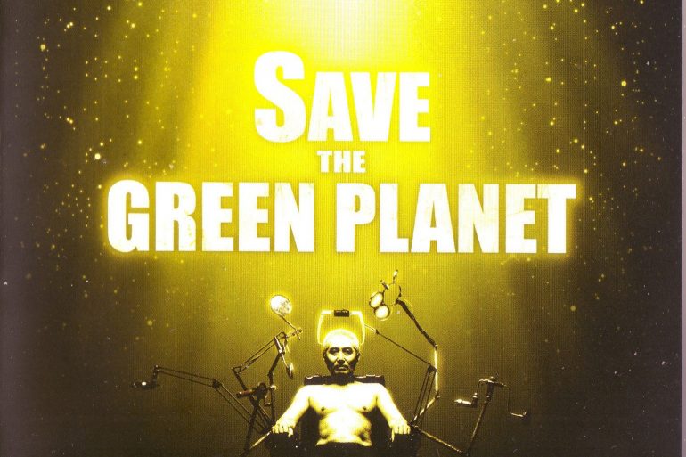 Affiche du film "Save The Green Planet"