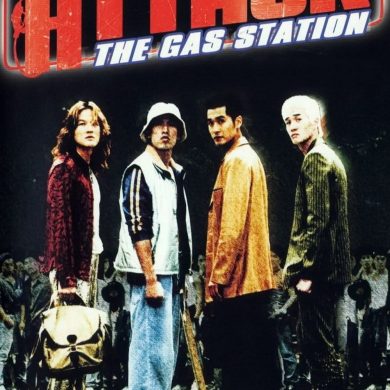 Affiche du film "Attack the Gas Station!"