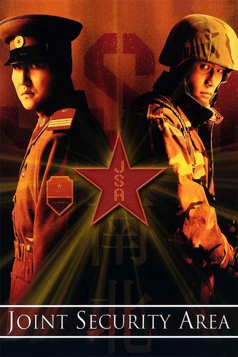 Affiche du film "JSA (Joint Security Area)"