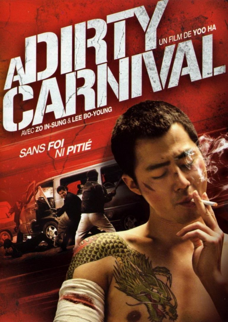 Affiche du film "A Dirty Carnival"