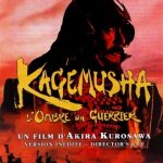 Affiche du film "Kagemusha, l'ombre du guerrier"