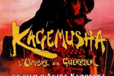Affiche du film "Kagemusha, l'ombre du guerrier"