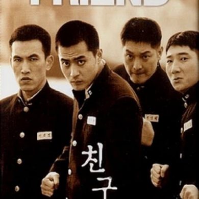 Affiche du film "Friend"