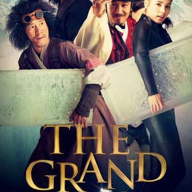 Affiche du film "The Grand Heist"