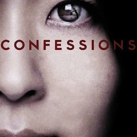 Affiche du film "Confessions"