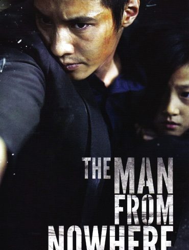 Affiche du film "The Man From Nowhere"