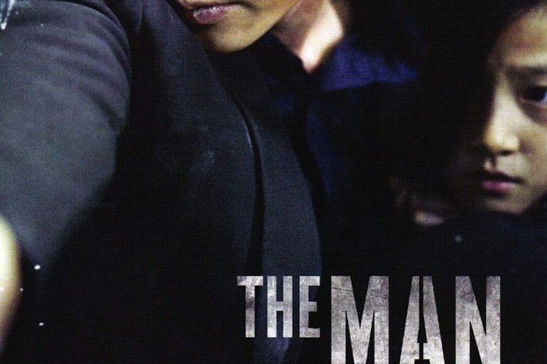 Affiche du film "The Man From Nowhere"