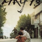 Affiche du film "Mai 18"