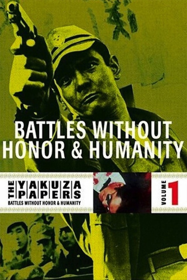 Affiche du film "Combat sans code d'honneur"