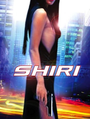 Affiche du film "Shiri"