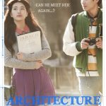 Affiche du film "Architecture 101"
