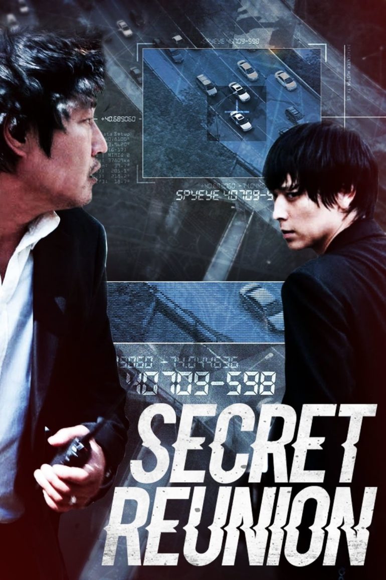 Affiche du film "The Secret Reunion"