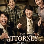 Affiche du film "The Attorney"