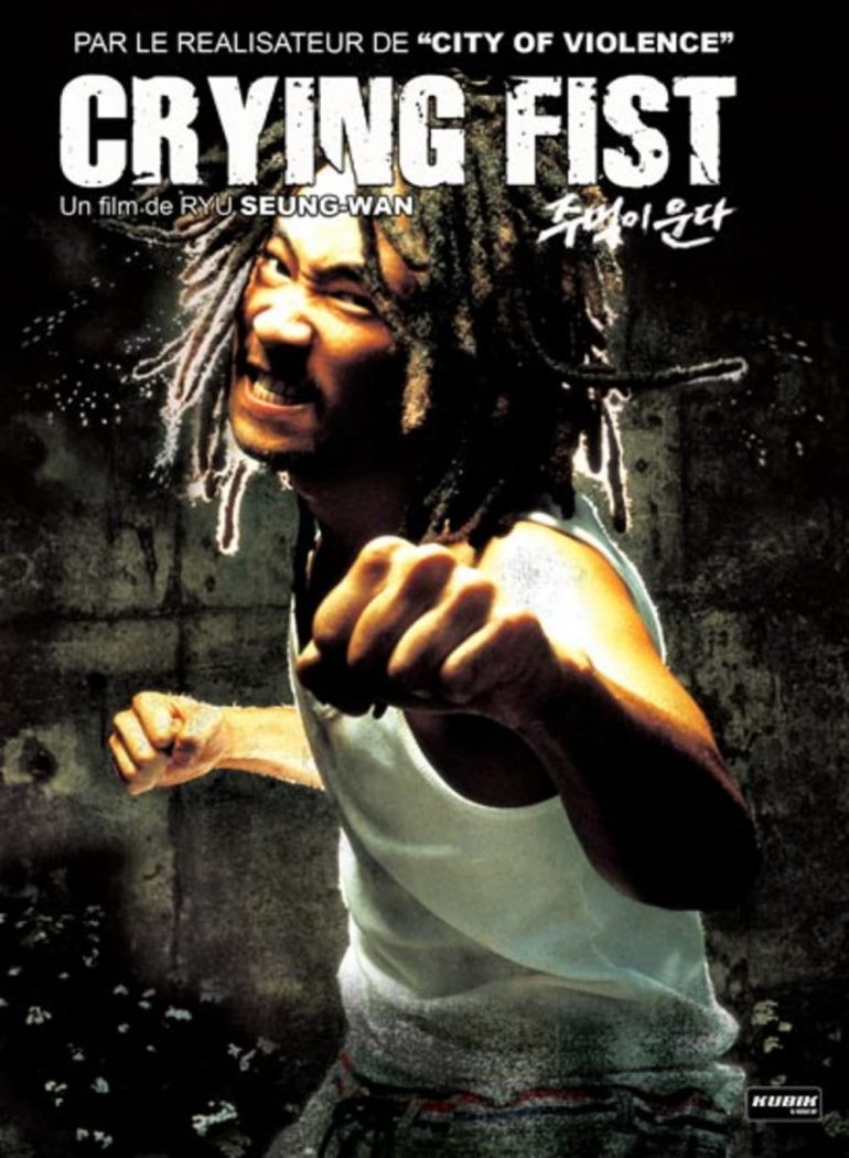 Affiche du film "Crying Fist"