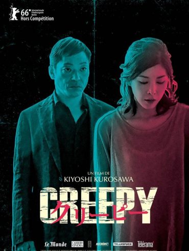 Affiche du film "Creepy"