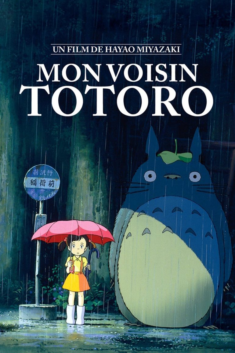 Affiche du film "Mon voisin Totoro"