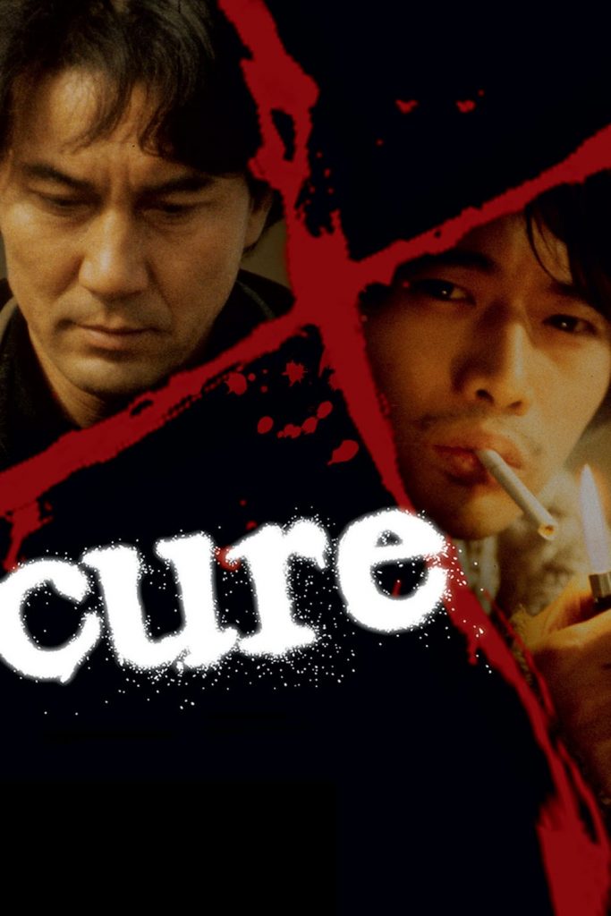 Affiche du film "Cure"