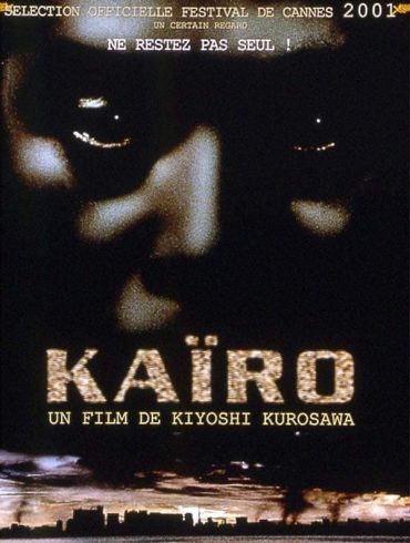 Affiche du film "Kaïro"