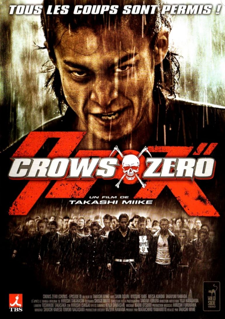Affiche du film "Crows Zero"