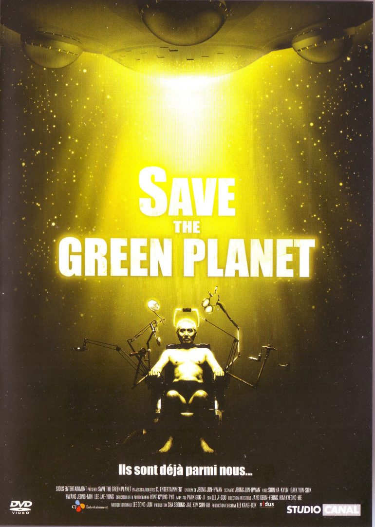 Affiche du film "Save The Green Planet"