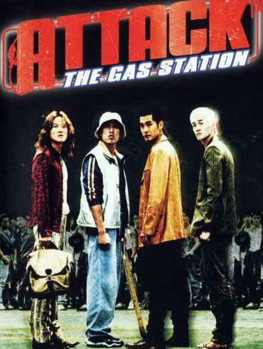 Affiche du film "Attack the Gas Station!"