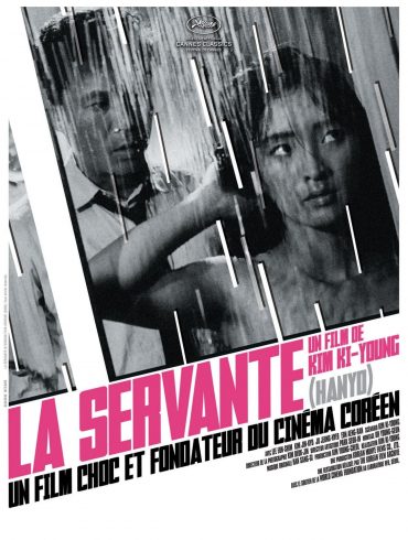 Affiche du film "La Servante"