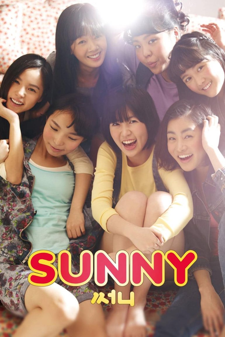 Affiche du film "Sunny"