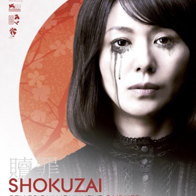 Affiche du film "Shokuzai"