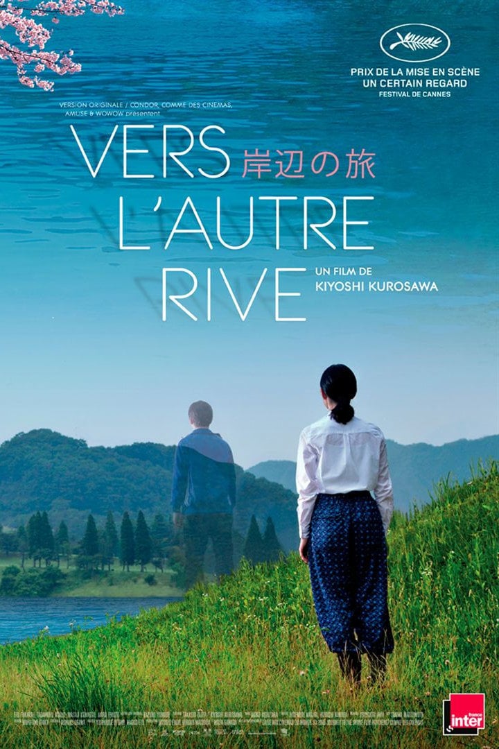 Affiche du film "Vers l'autre rive"