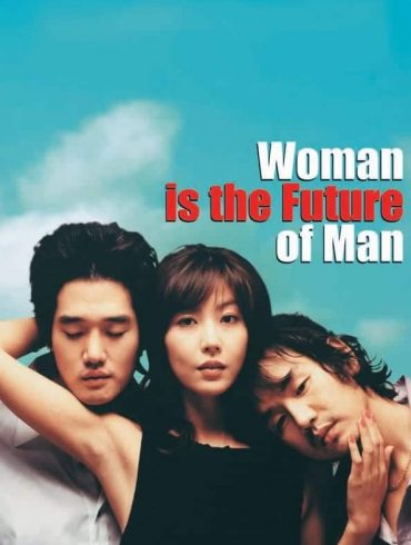 Affiche du film "La femme est l'avenir de l'homme"