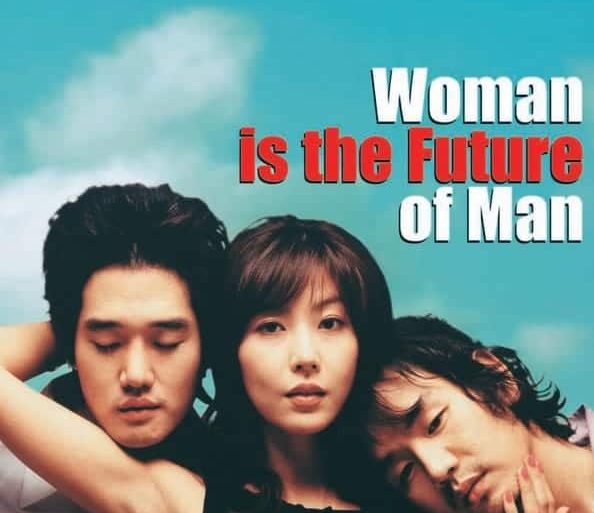 Affiche du film "La femme est l'avenir de l'homme"