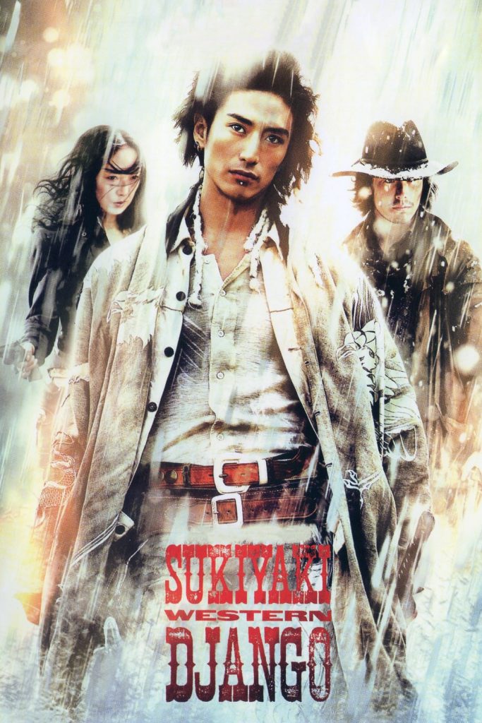 Affiche du film "Sukiyaki Western Django"