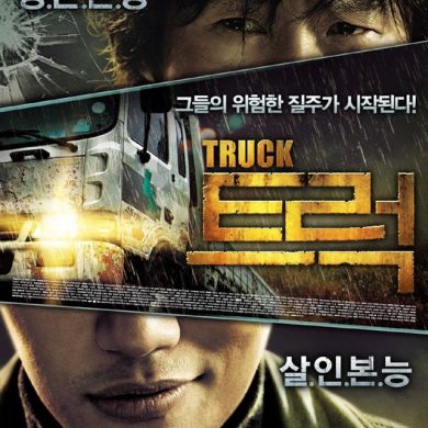 Affiche du film "The Truck"