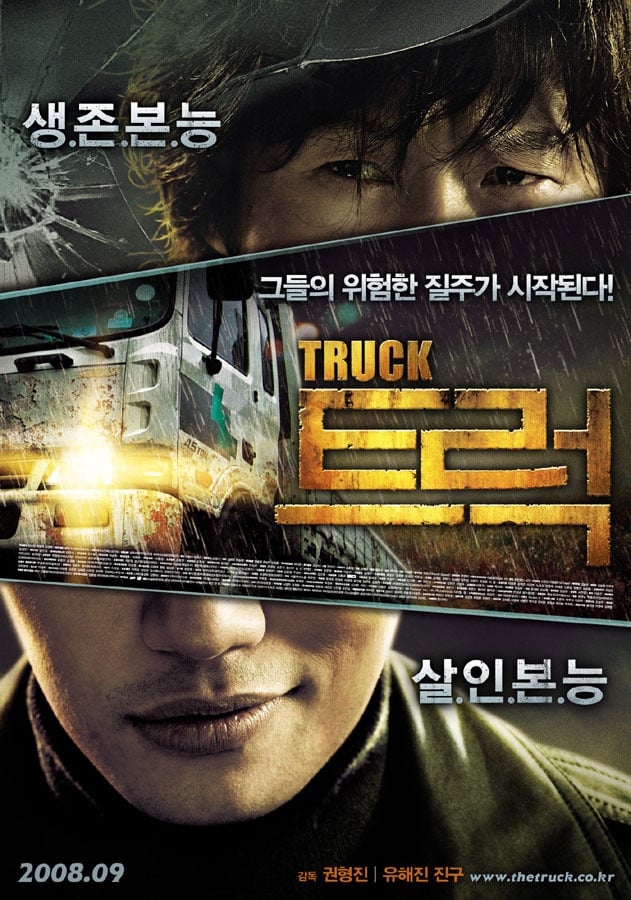 Affiche du film "The Truck"