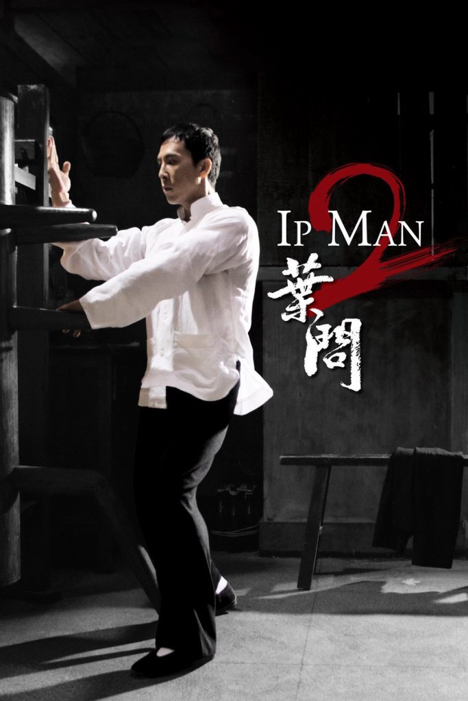 Affiche du film "Ip Man 2"
