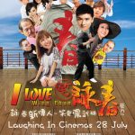 Affiche du film "I Love Wing Chun"