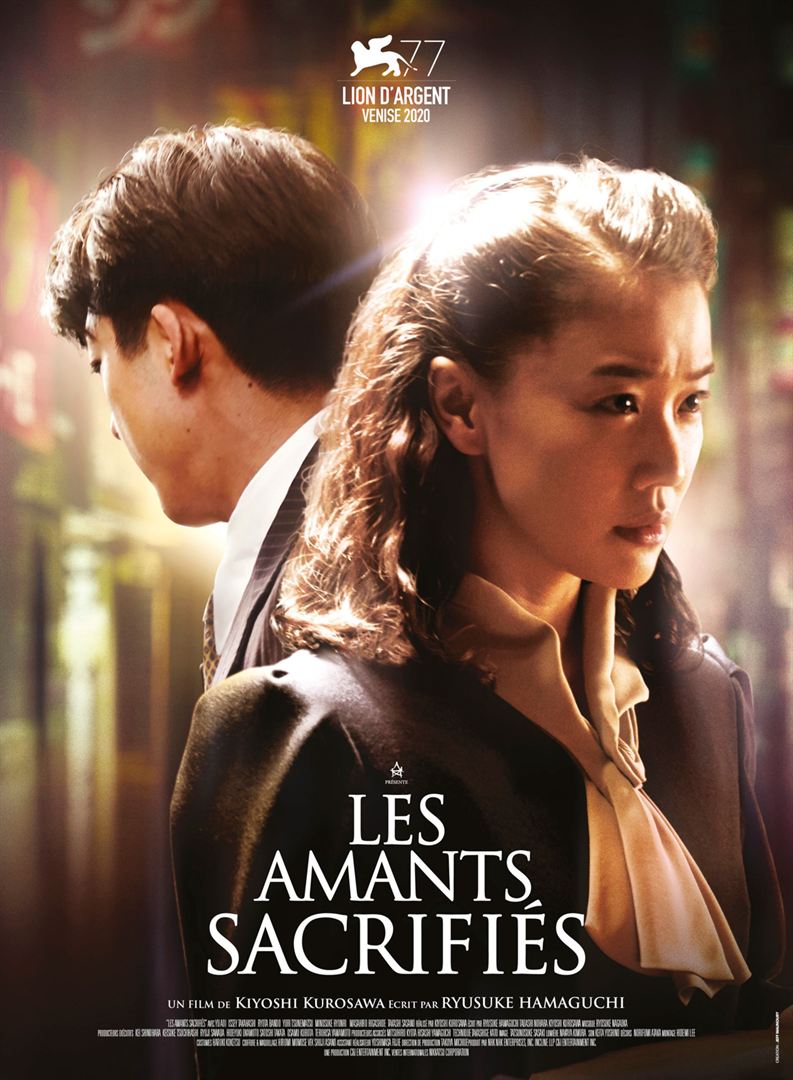 Les amants sacrifiés : l’affiche française pour le film de Kiyoshi KurosawaCE956875 79E7 43A7 B502 02B601C22271